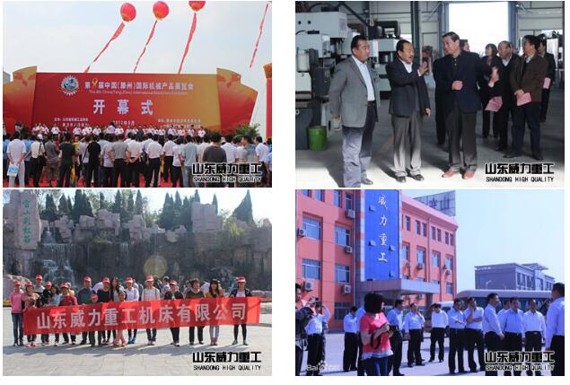 沖床廠(chǎng)家企業(yè)風(fēng)采